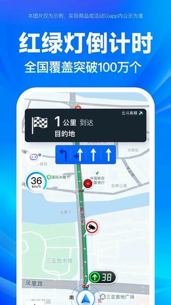 百度地图谷歌版最新版本 v18.0.0 安卓版 0