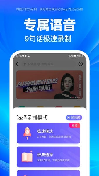百度地图谷歌版最新版本 百度地图谷歌版下载
