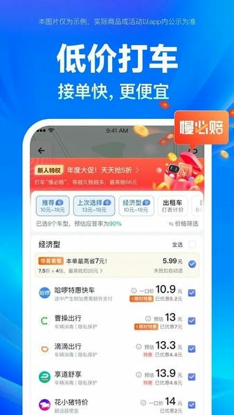 百度地图谷歌版最新版本 v18.0.0 安卓版 1
