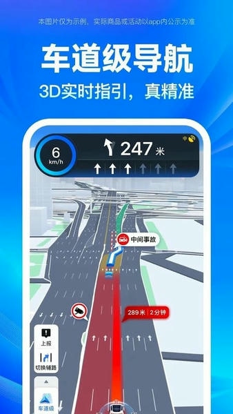 百度地图谷歌版最新版本 v18.0.0 安卓版 2