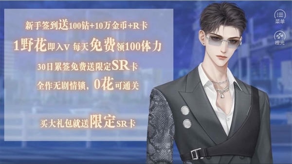 金牌经纪人金手指 v10.10 安卓版 0