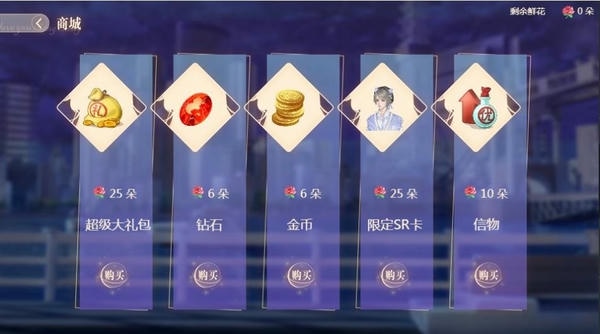 金牌经纪人金手指 v10.10 安卓版 1