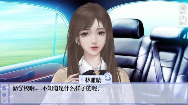 雨晴烟晚橙光游戏金手指 v3.25 安卓版 0