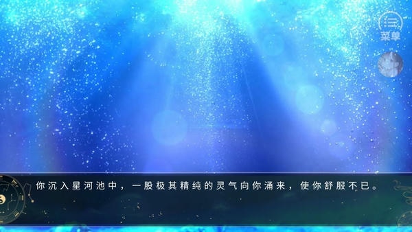 逆天修仙录完结破解版2024清软 v1.0 安卓版 0