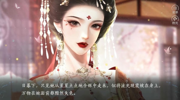 青史何名橙光破解版 青史何名破解版金手指完结