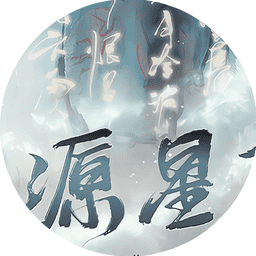 道源星陨破解版金手指清软v1.0 安卓版