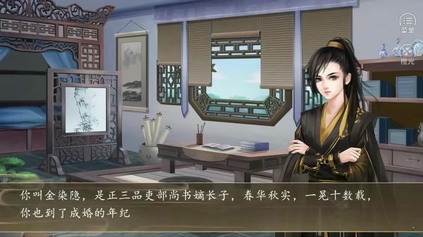 谁家儿郎破解最新版 谁家儿郎破解官方版