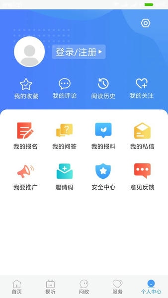冀云任丘最新版 v3.2.5 安卓版 1