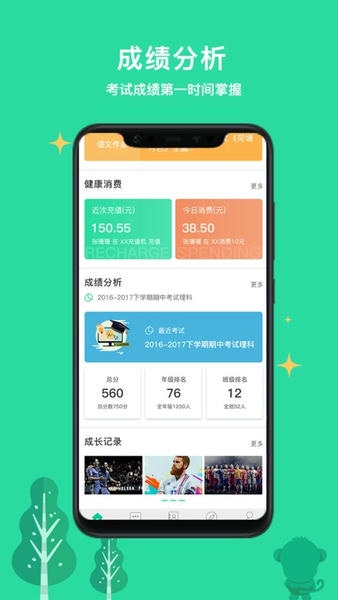 乐学有道最新版 v2.9.46 安卓版 1