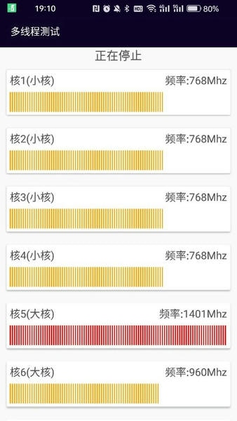 电池狗狗最新版 v2.1.8 安卓版 1