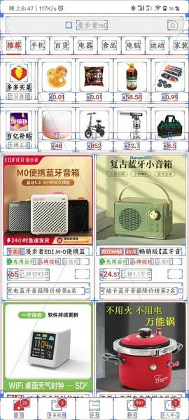 上帝模式模块 v3.0.0 安卓版 0
