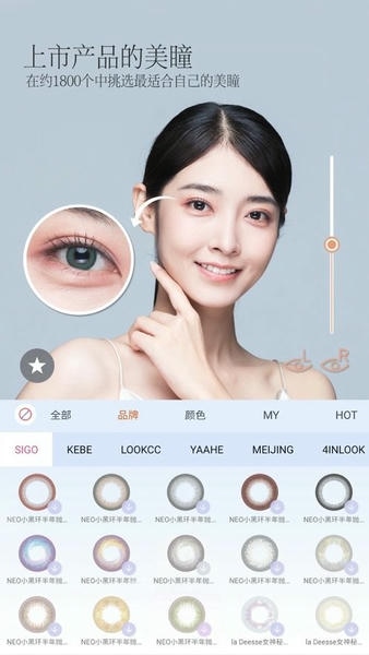 pinkking安装包 v8.10 安卓版 0