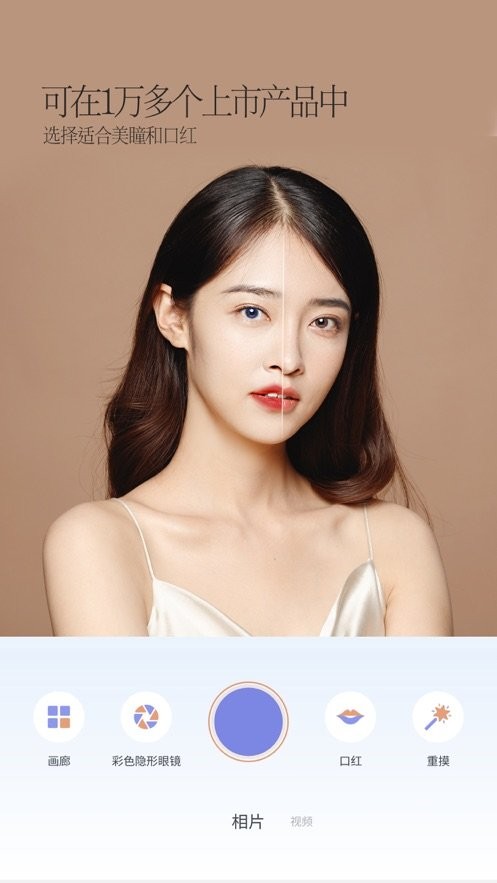 pinkking安装包 v8.10 安卓版 2
