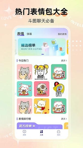 河马输入法官方版 v1.1.8 安卓版 0