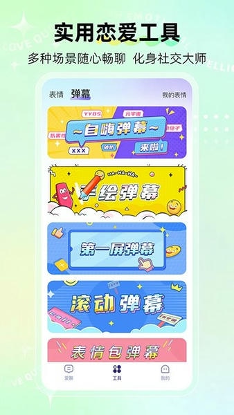 河马输入法官方版 河马输入法免费