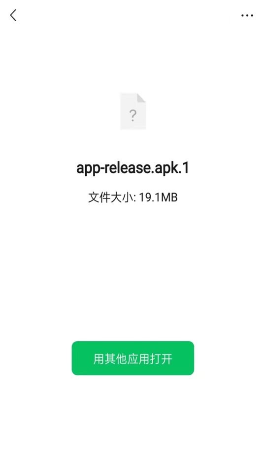 apk1安装器手机版 apk1安装器最新版