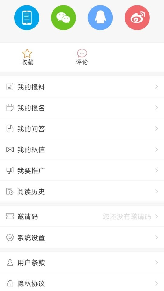 冀云景县客户端 冀云景县app官方下载