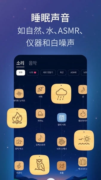 bettersleep最新专业版 bettersleep高级