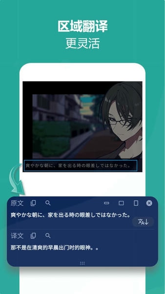 爱译客app(gaminik) v5.2.3 安卓版 0