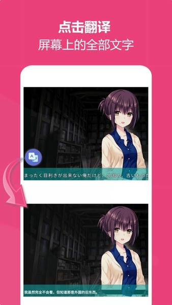 爱译客app(gaminik) v5.2.3 安卓版 2