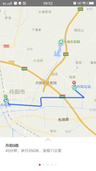 丹阳交通行最新版 v5.7.5 安卓版 0