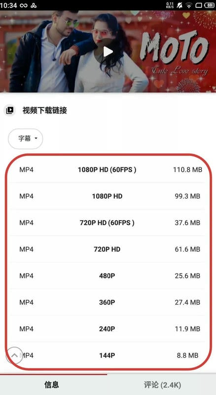 videoder专业版(Video Downloader) v40.0.6 安卓官方版 1