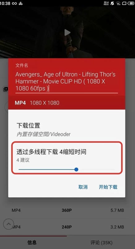 videoder专业版(Video Downloader) v40.0.6 安卓官方版 2