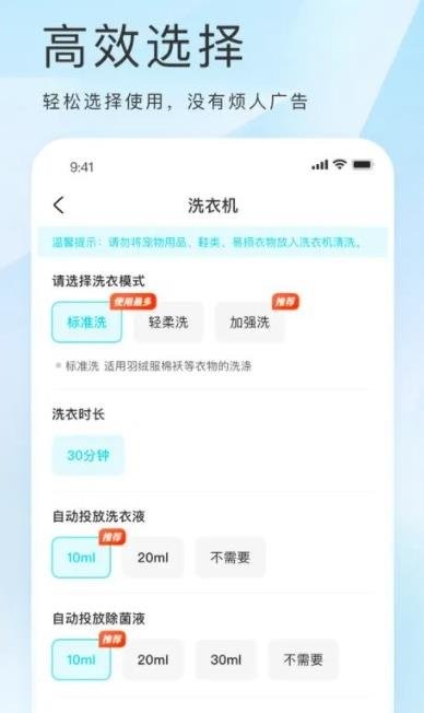 海乐生活用户端 v1.0.1 安卓版 0