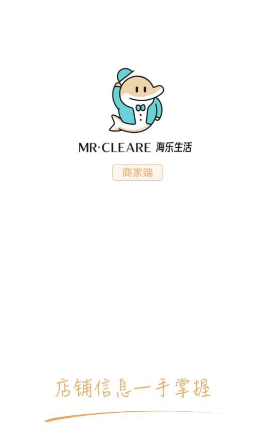 海乐生活用户端 海乐生活app