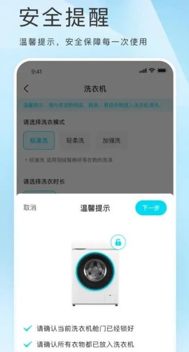 海乐生活用户端 v1.0.1 安卓版 2