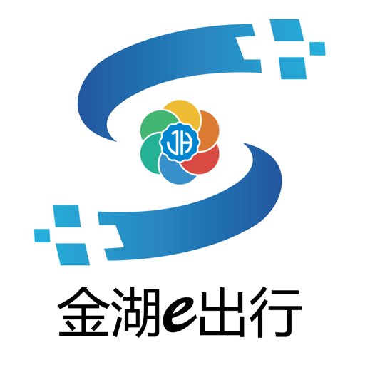 金湖e出行手机版