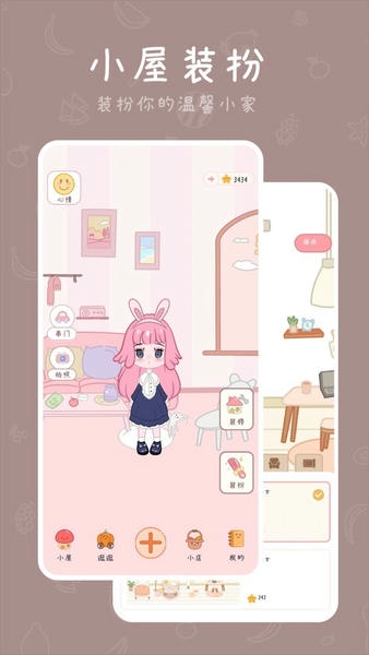 千千手帐最新版 v2403040 安卓版 1