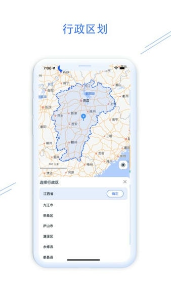 钉图易app下载