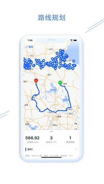 钉图易手机版 v1.0.40 安卓版 1