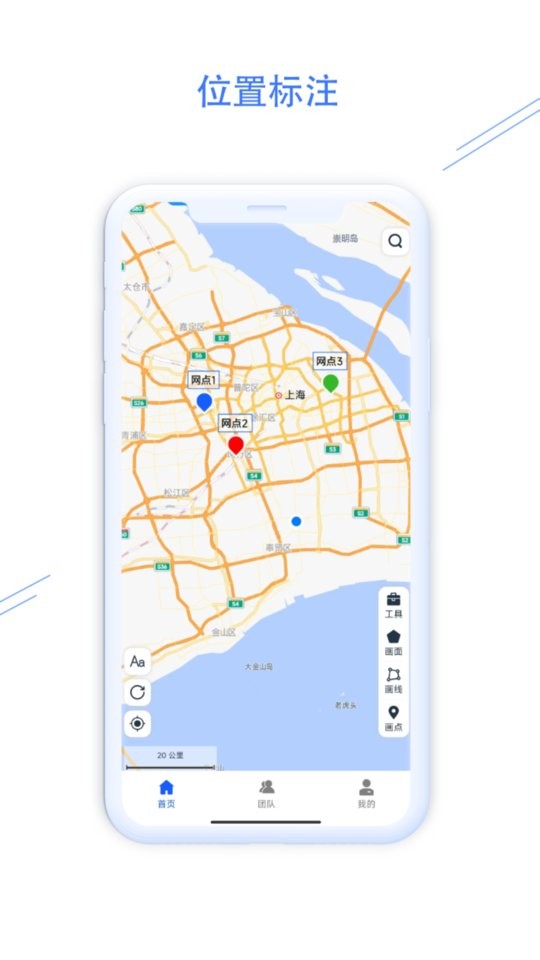 钉图易手机版 v1.0.40 安卓版 3