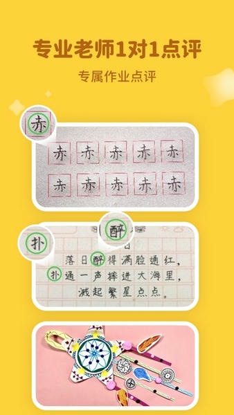 河小象学堂官方版 v2.16.0 安卓版 2