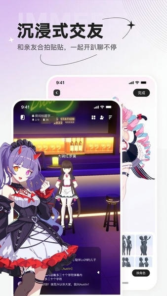 zrole最新版本 v1.7.2 安卓版 2