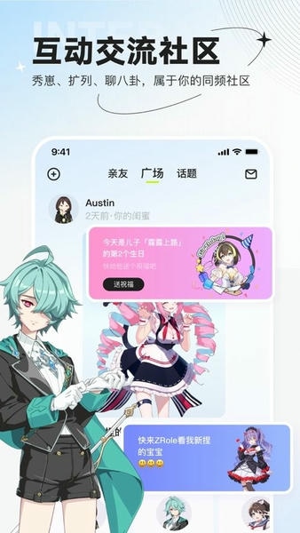 zrole最新版本 v1.7.2 安卓版 0