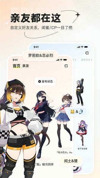 zrole最新版本 v1.7.2 安卓版 1