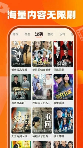 天天看剧最新版 天天看剧官方下载