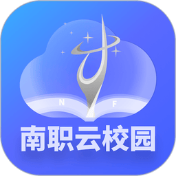 南职云校园最新版