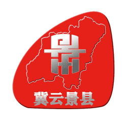冀云景县客户端