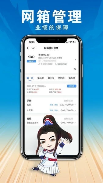 百少侠最新版 百少侠官方版