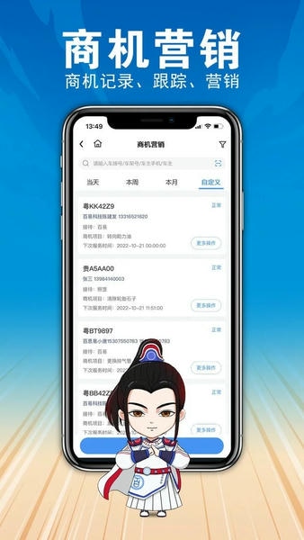 百少侠官方版 v3.2.2 安卓版 0