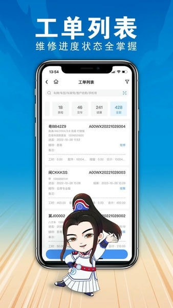 百少侠官方版 v3.2.2 安卓版 2