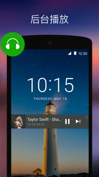 XPlayer万能视频播放器 v2.7.3 安卓解锁版 1