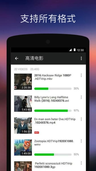 XPlayer万能视频播放器 v2.7.3 安卓解锁版 0