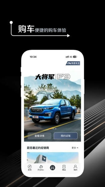 皮卡生活新版本 v1.1.17 安卓版 2