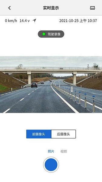 BMWMINI睿眼行车记录仪3.0官方版 v1.2.1 安卓版 2