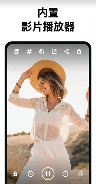 全能视频下载器app下载